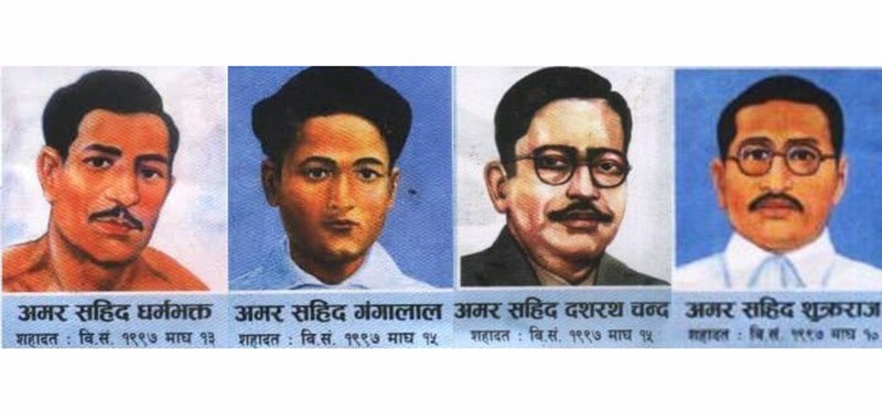 शहीद सप्ताह सुरु